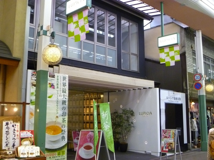 Tokyo retail trip #6 : 